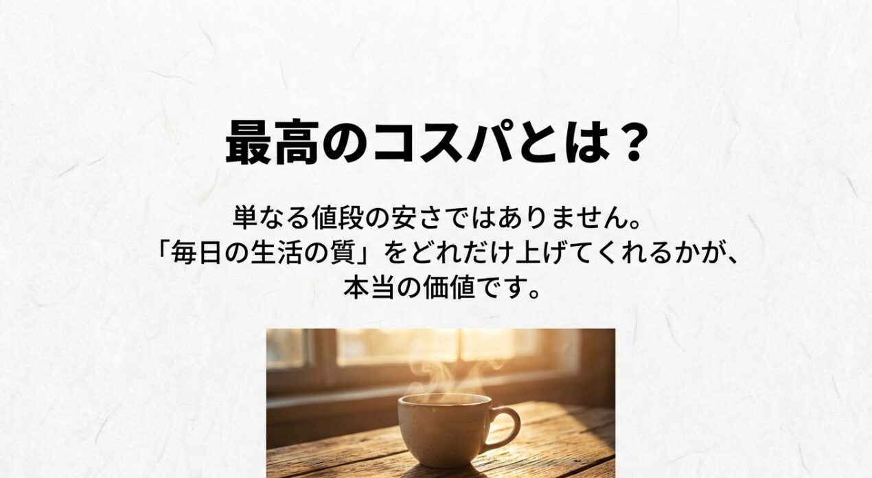 公式サイトの「よりどり定期便」のメリット。カプセルが最大15%OFF、送料無料、マシン代の実質負担なしなどの特典紹介。